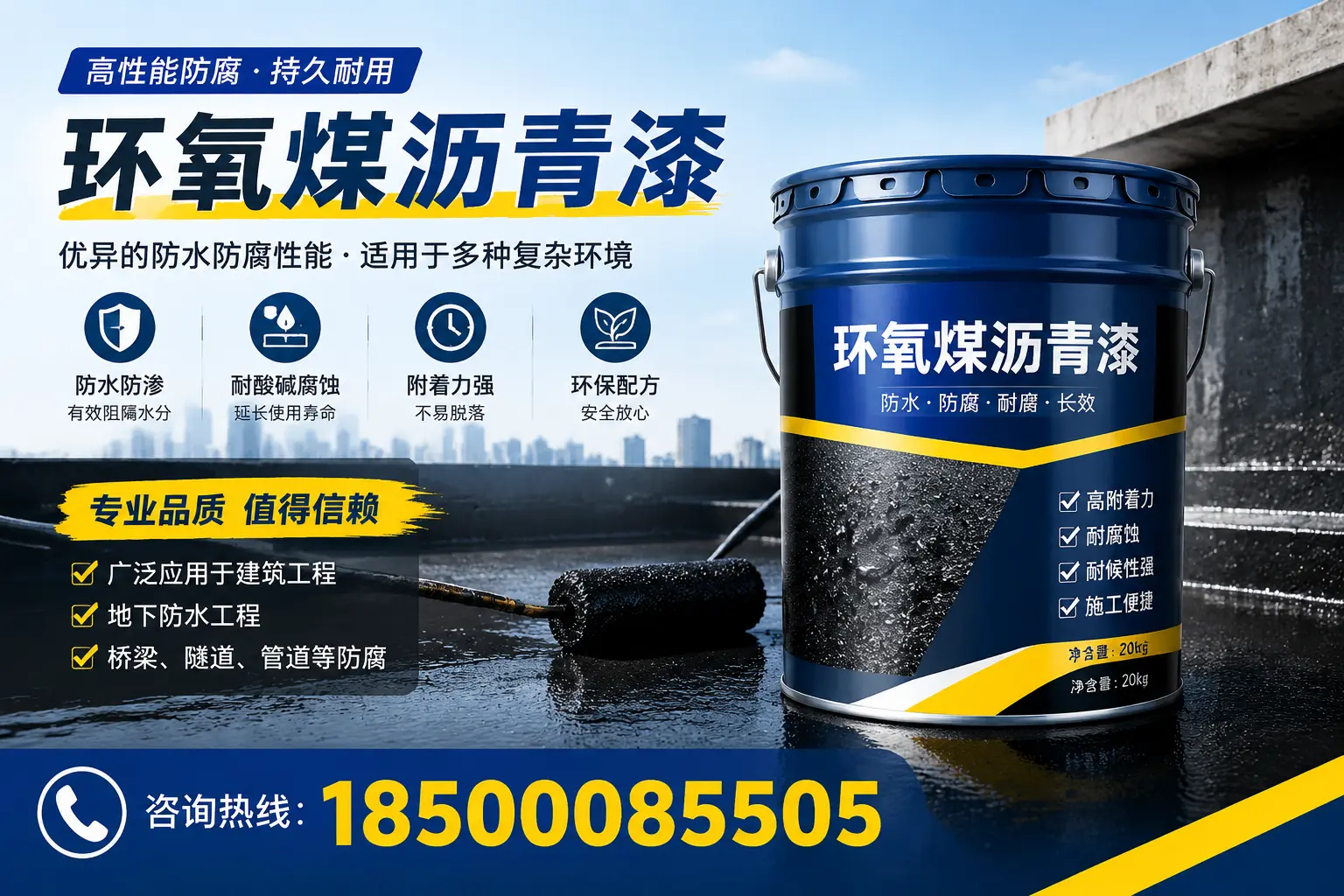 环氧煤沥青漆的储存与运输注意事项，晋城企业须知